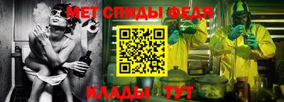 спайс Кумертау