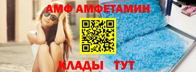 меф Кулебаки