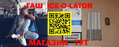 спайс Кумертау