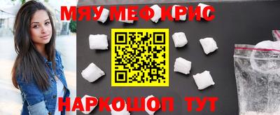 индика Кунгур