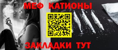 меф Кулебаки