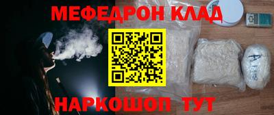 спайс Кумертау