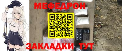 индика Кунгур