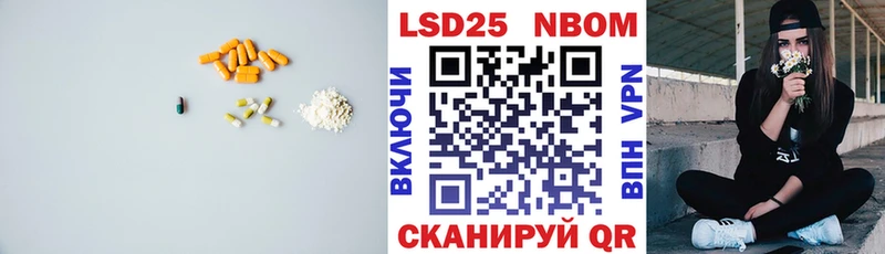 закладки  Усинск  Лсд 25 экстази кислота 