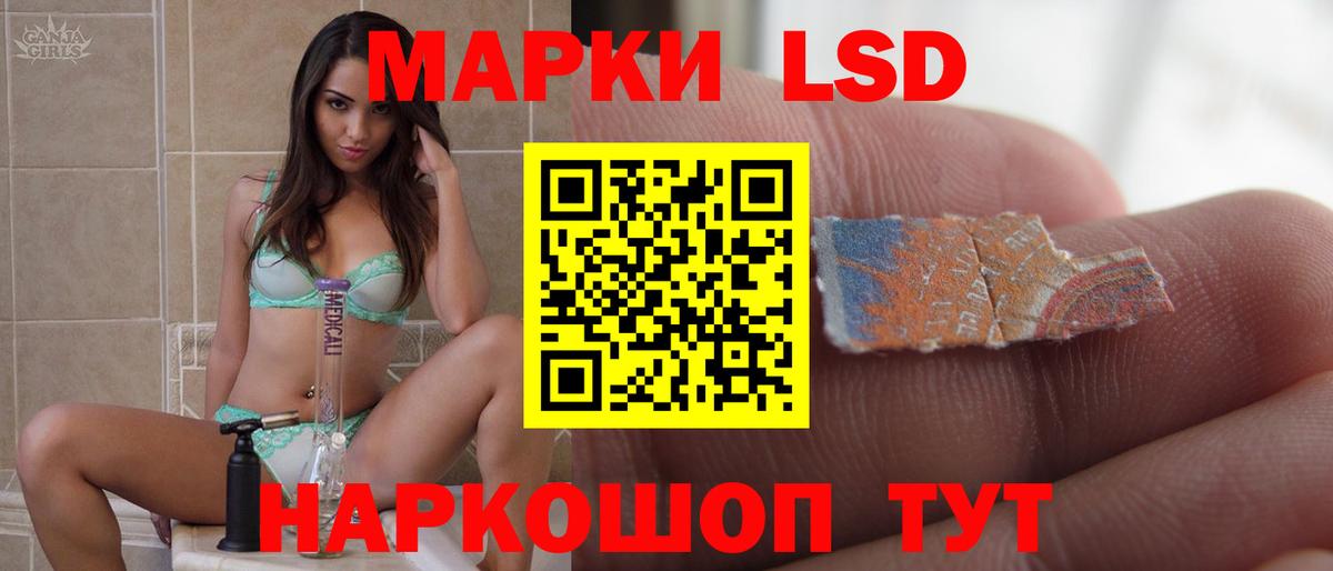 ЛСД экстази кислота Усинск