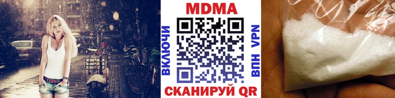 купить закладку  Усинск  МДМА VHQ 