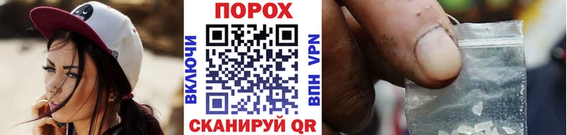 hydra tor  Усинск  Первитин пудра 