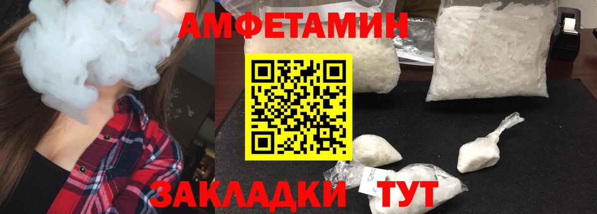 МЕТАМФЕТАМИН Декстрометамфетамин 99.9%  МЕТАМФЕТАМИН Декстрометамфетамин 99.9%  Вход с VPN  Усинск 