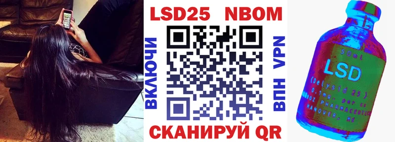 Наркотические марки 1,8мг  Усинск 