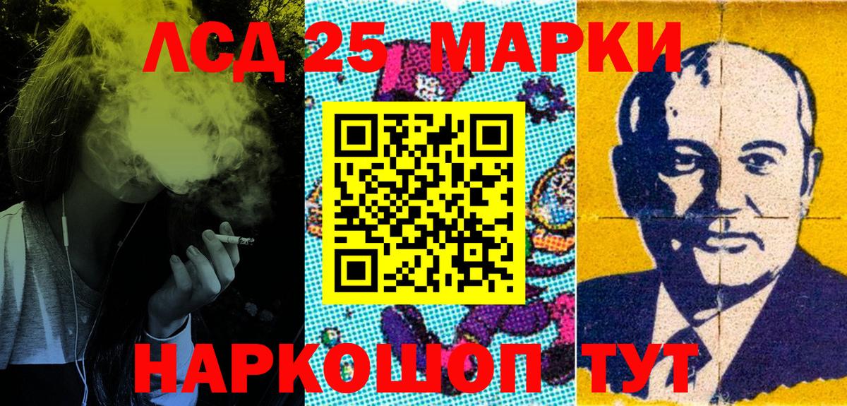 Марки 25I-NBOMe 1,5мг  что такое наркотик  Вход с VPN  Усинск  Марки 25I-NBOMe 1,5мг 