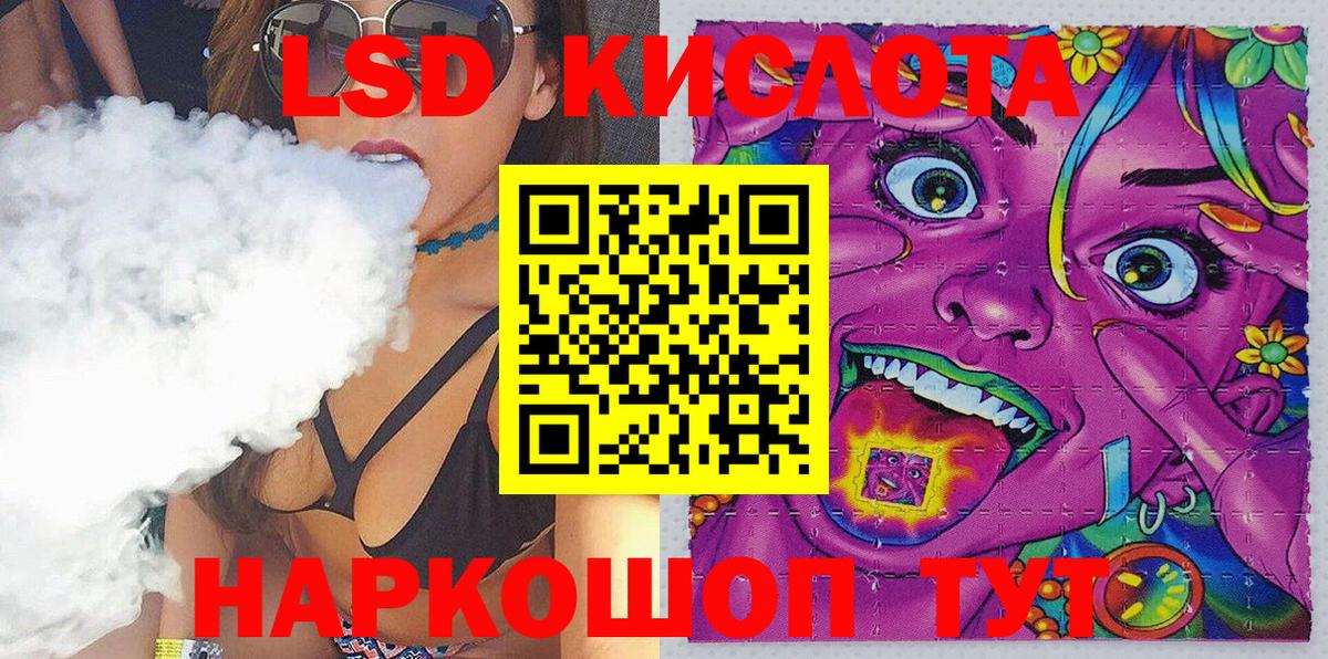 Марки 25I-NBOMe 1500мкг Усинск