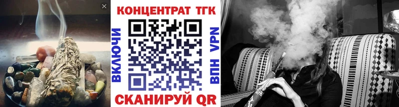 МЕГА зеркало  мориарти формула  Дистиллят ТГК THC oil  Усинск 