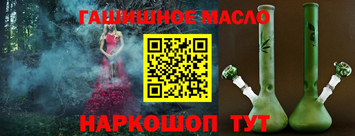 ТГК Wax Усинск