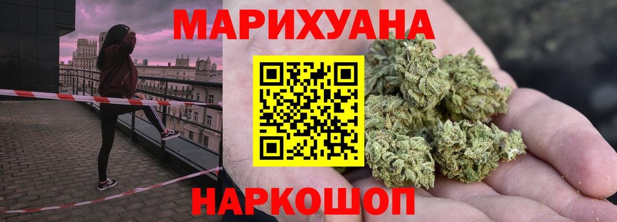 Каннабис ГИДРОПОН  Вход с VPN  Канабис ГИДРОПОН  Усинск  Каннабис MAZAR 