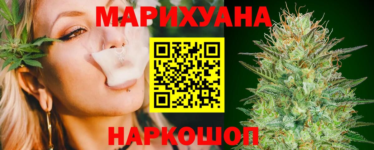 Шишки марихуана Ganja Усинск